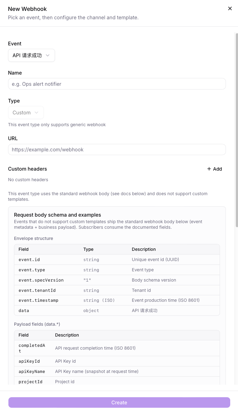Create Webhook UI